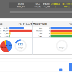 Inventory Management Template